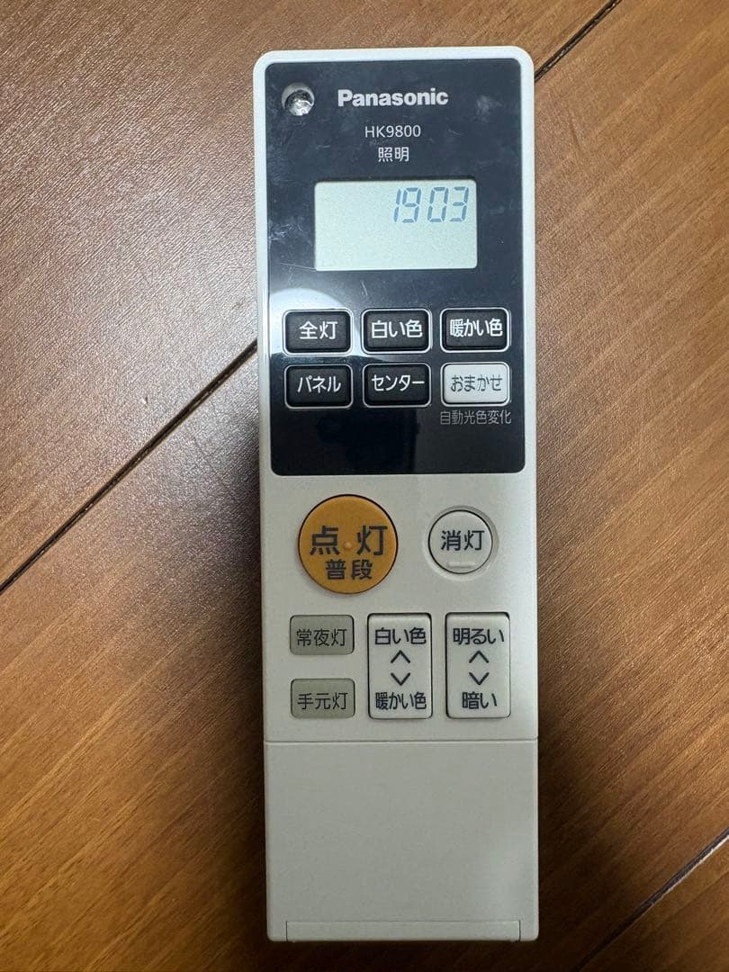 Panasonic HH-CC0885A LEDシーリングライト 8畳