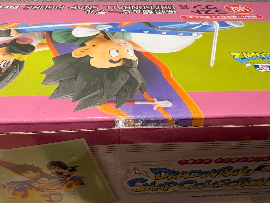 ドラゴンボール 一番くじ スナップコレクション2 ラストワン賞 おまけ付き