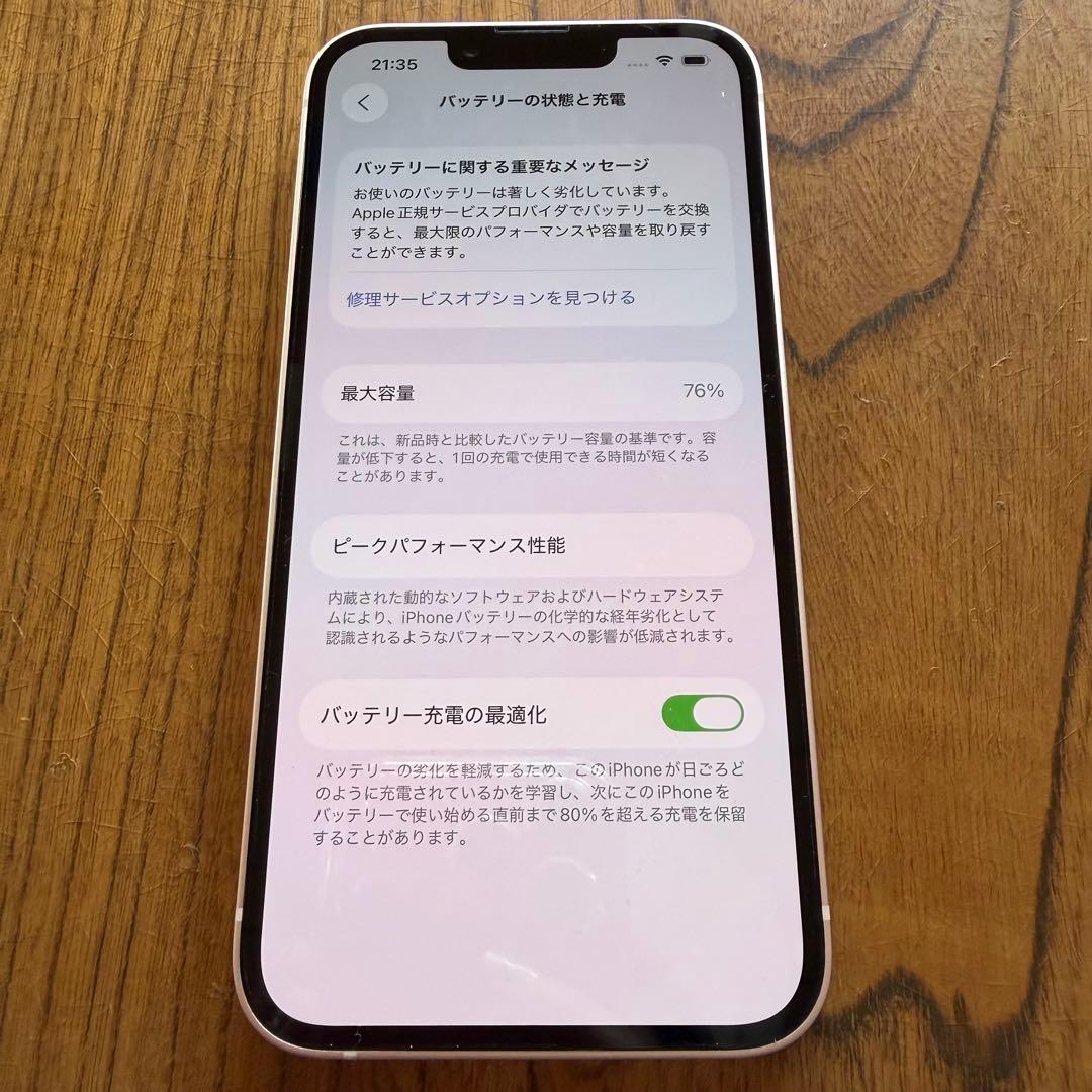 Apple iPhone 13 ピンク 本体　中古