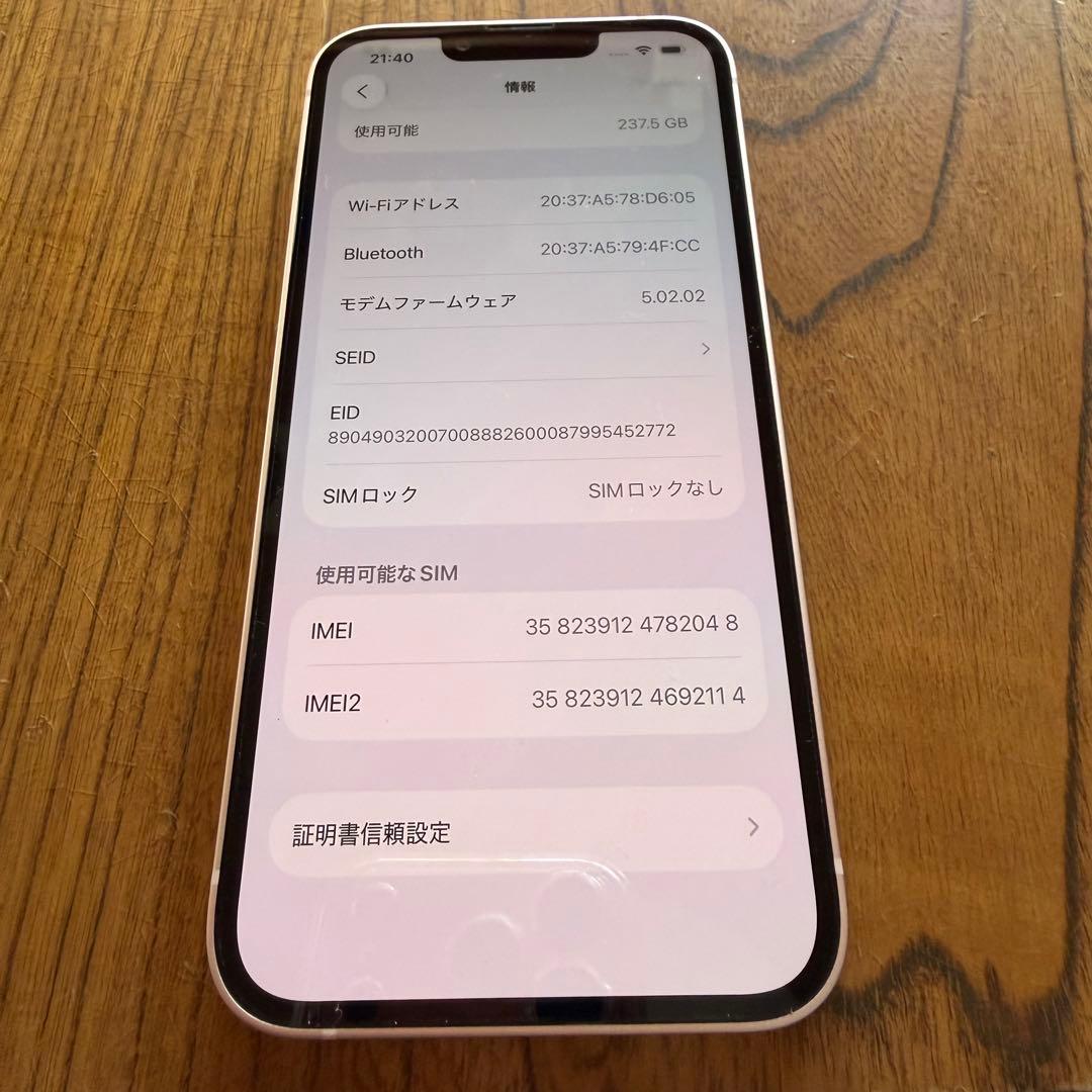 Apple iPhone 13 ピンク 本体　中古