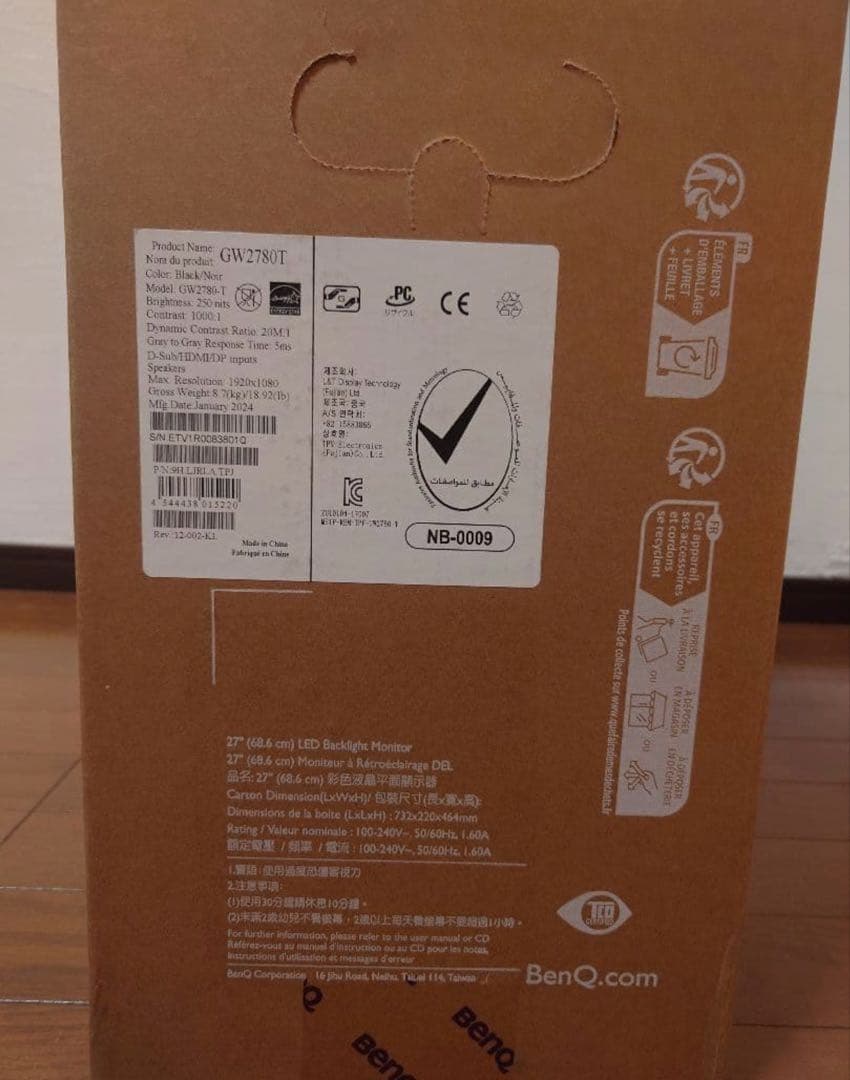 【完全未開封】BenQ GW2780T 27インチ IPS モニター アイケア