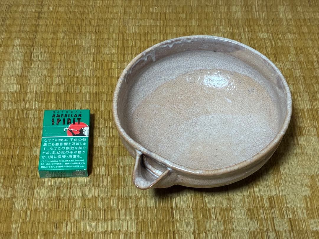 萩焼 晴雲山 八代【岡田 裕】 片口鉢 共箱