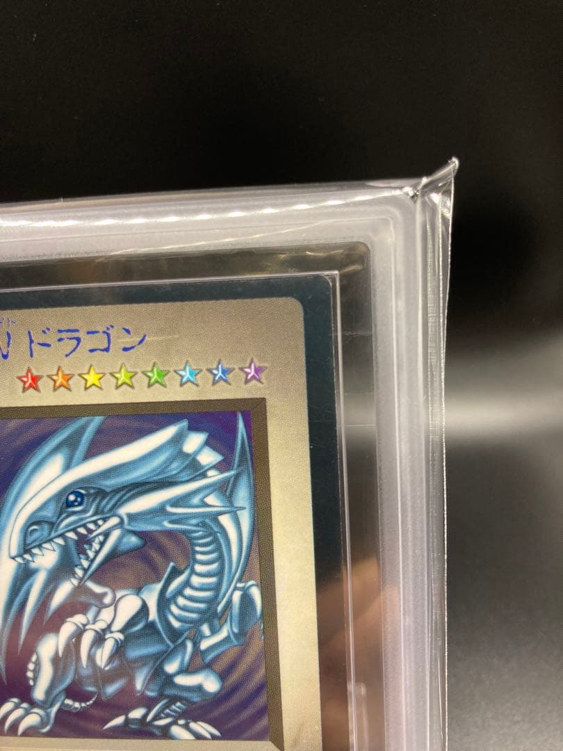 【ARS8】B・E・Wドラゴン 遊戯王 初期 青眼の白龍 カプモン