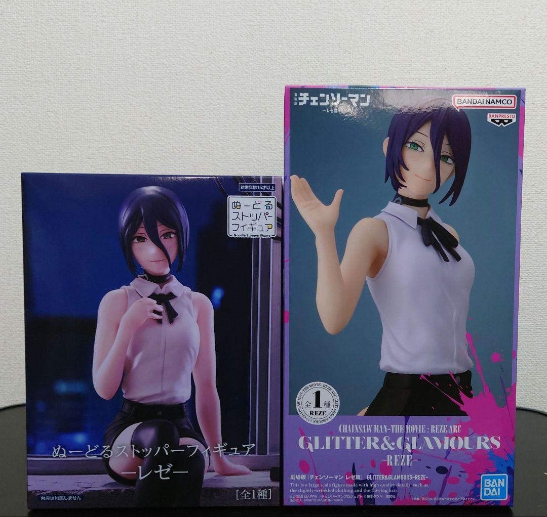 ぺ*い様 チェンソーマン　レゼ　プライズフィギュア　2体