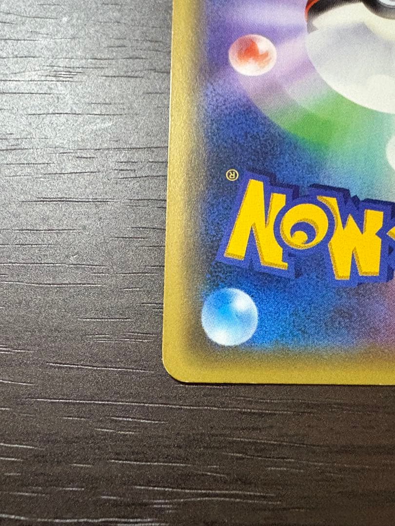 ポケモンカード　チルタリス　2枚セット