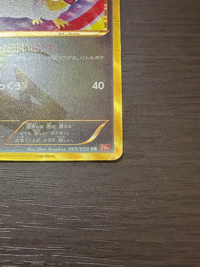 ポケモンカード　チルタリス　2枚セット