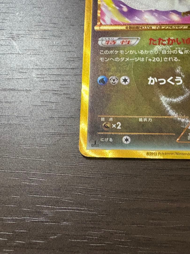 ポケモンカード　チルタリス　2枚セット