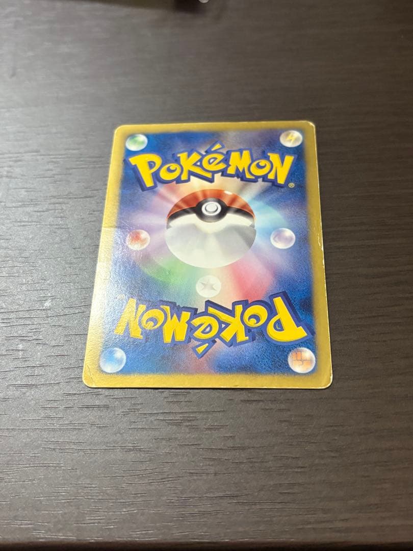 ポケモンカード　チルタリス　2枚セット