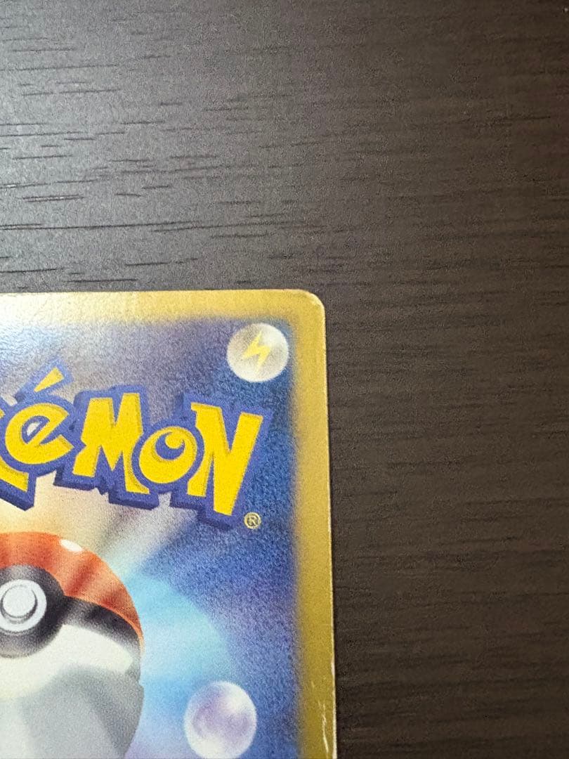 ポケモンカード　チルタリス　2枚セット