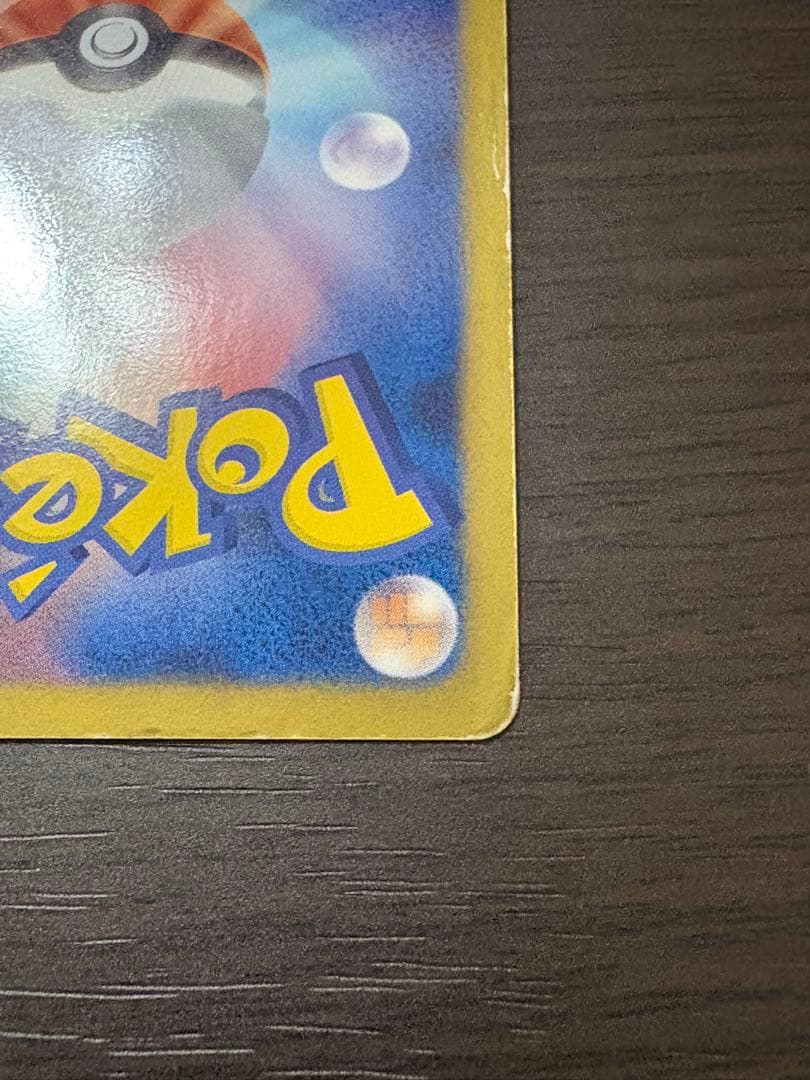 ポケモンカード　チルタリス　2枚セット