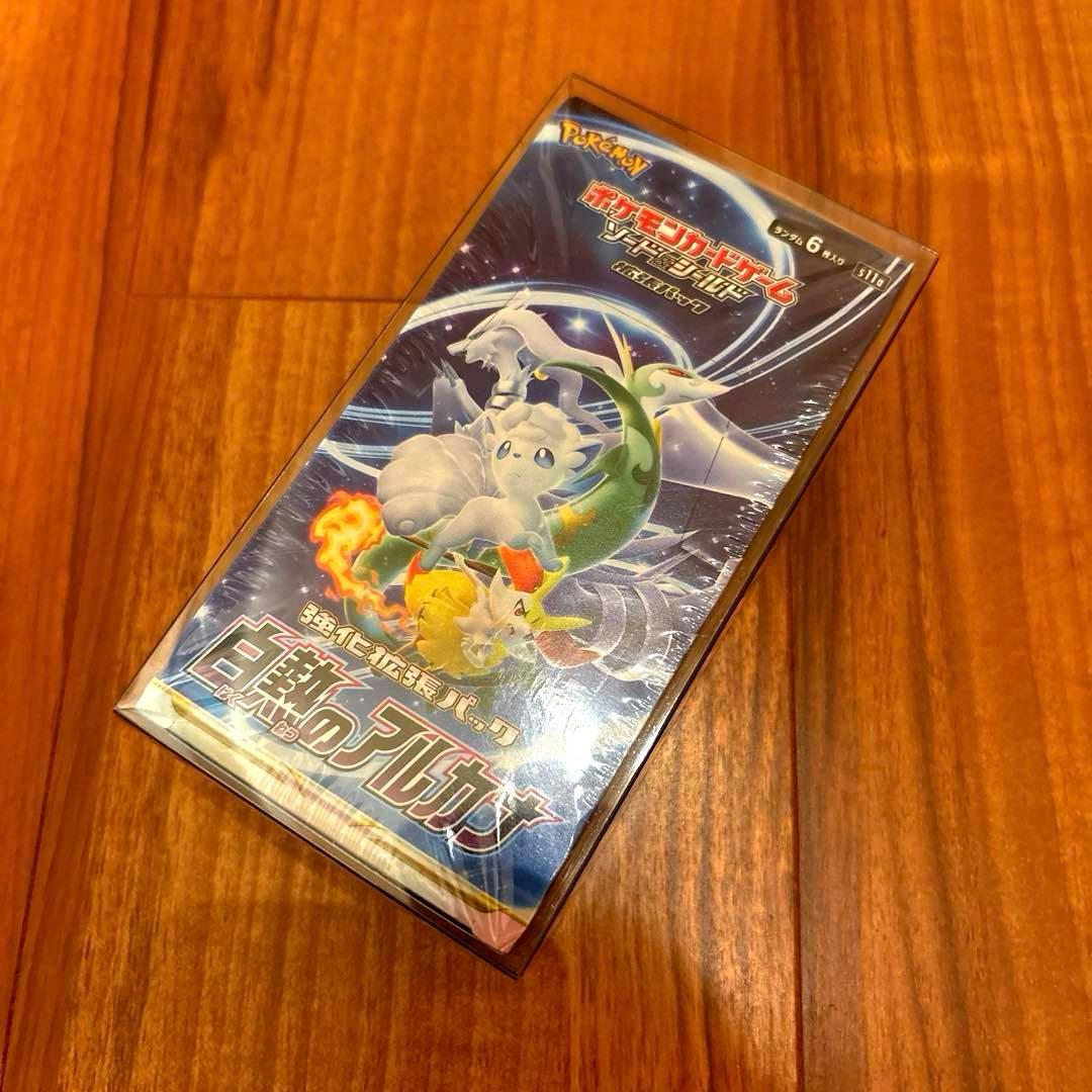 【シュリンク付】ポケモンカード 151 スターバース 他 BOX まとめ