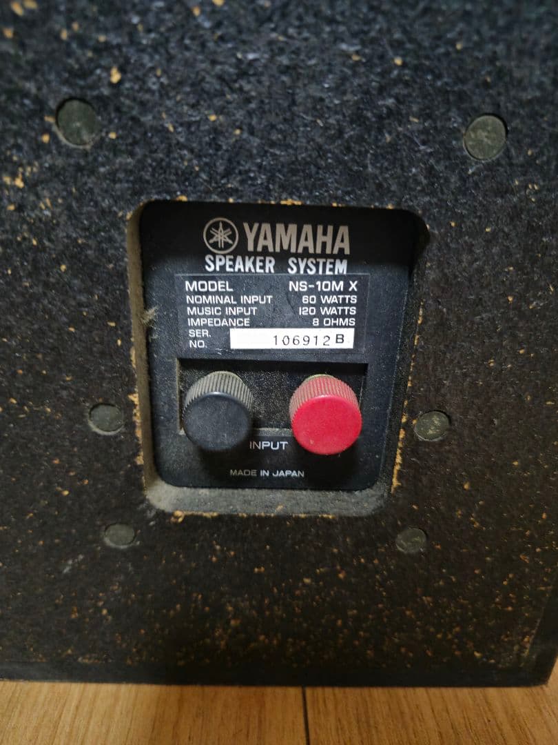 YAMAHA NS-10MX ペア スピーカー 動作品