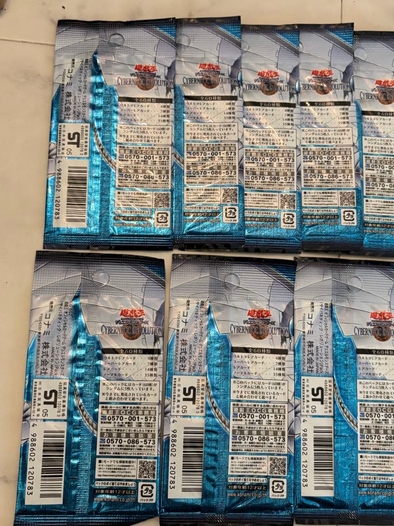 遊戯王　サイバネティック・レボリューション　新品未開封　16パック