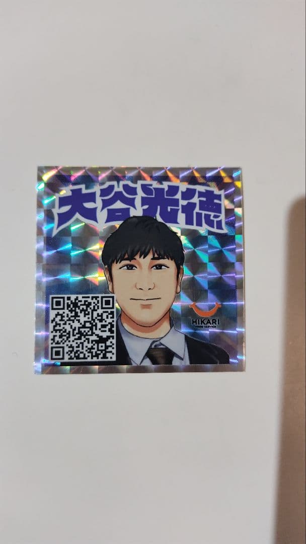 大谷光徳 ホログラムイラスト