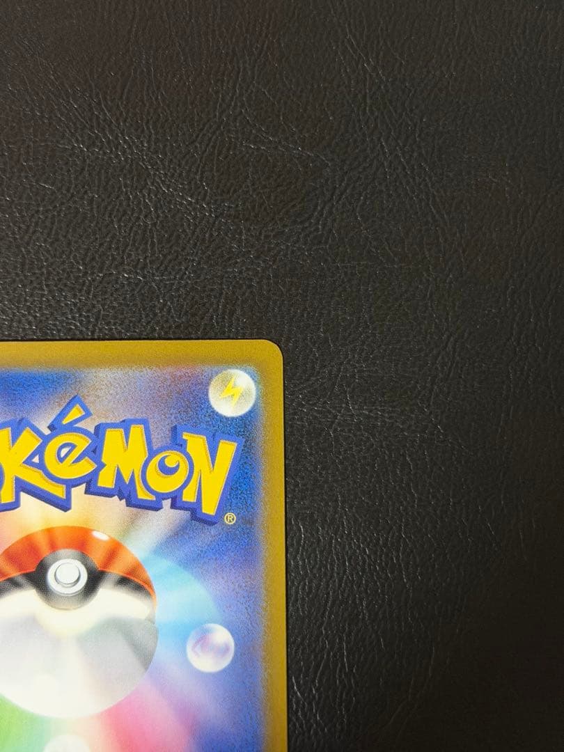 リザードンex SAR