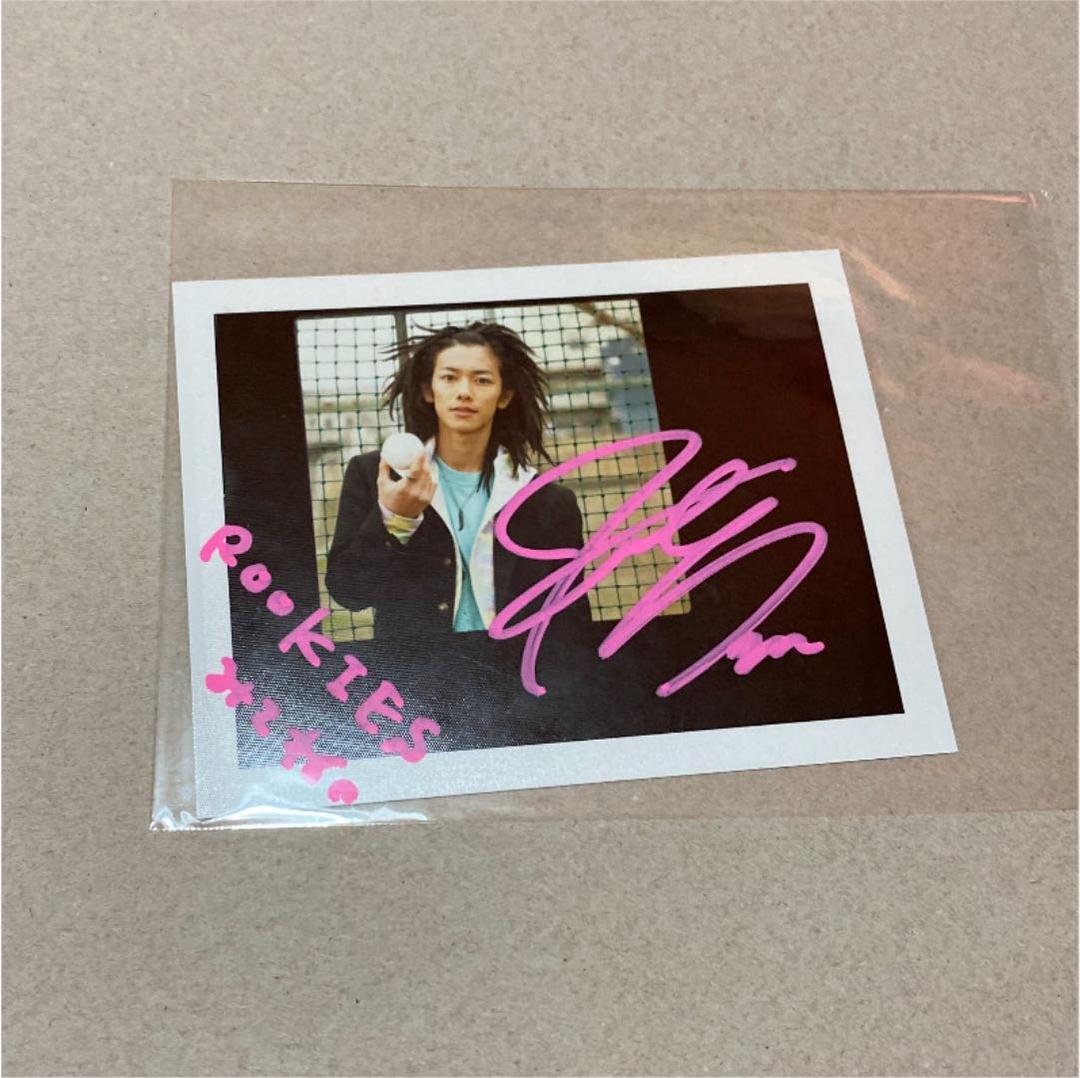 佐藤健 直筆サイン