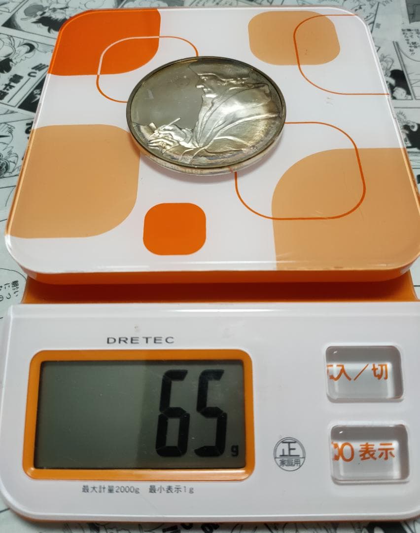 Franklin Mint フランスの銀貨 Erasme de Roterdam