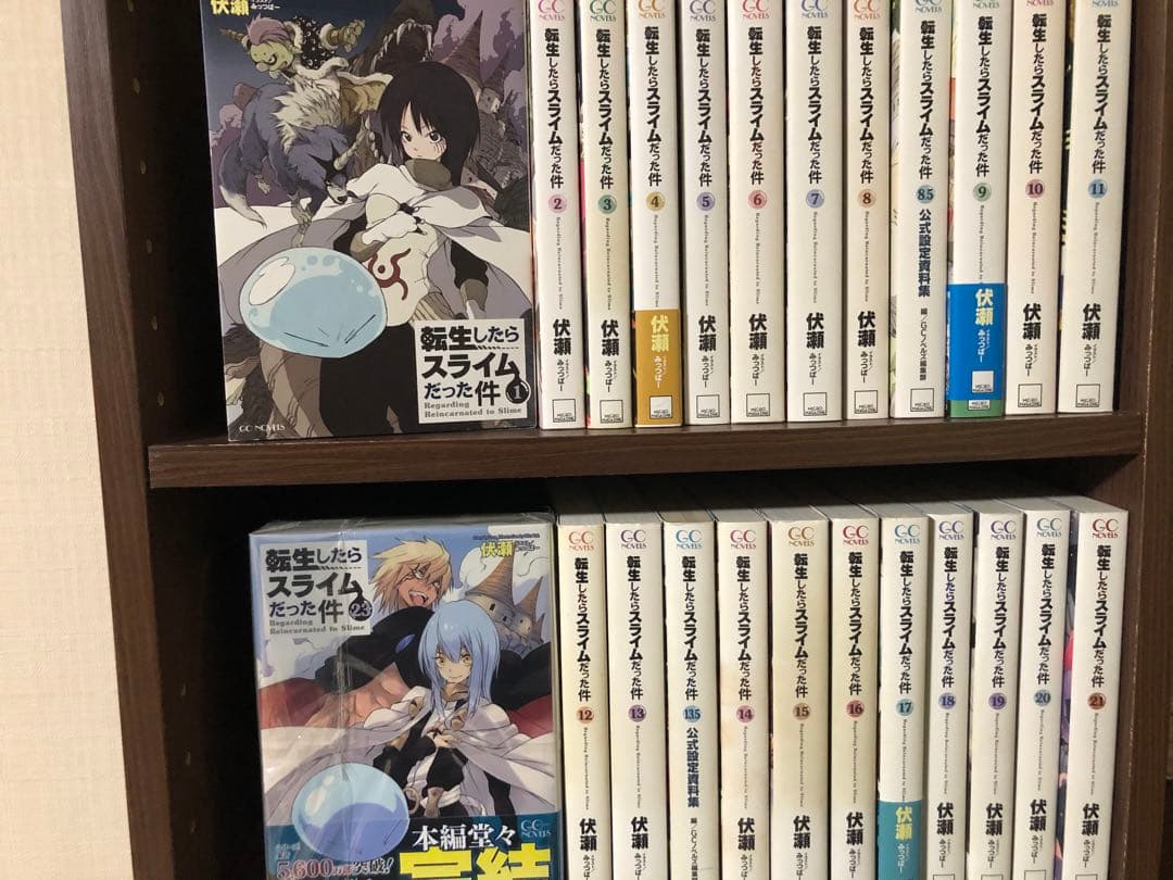 転生したらスライムだった件　全巻　1-23巻セット　25冊　22巻は後ろ