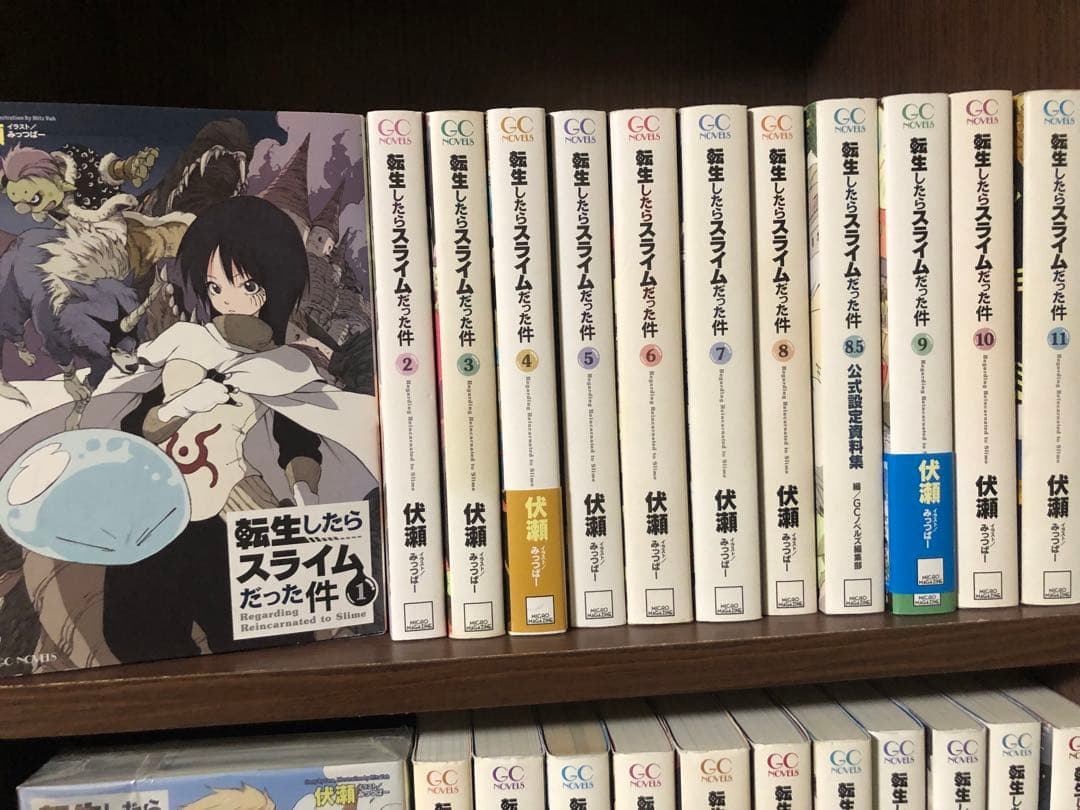 転生したらスライムだった件　全巻　1-23巻セット　25冊　22巻は後ろ
