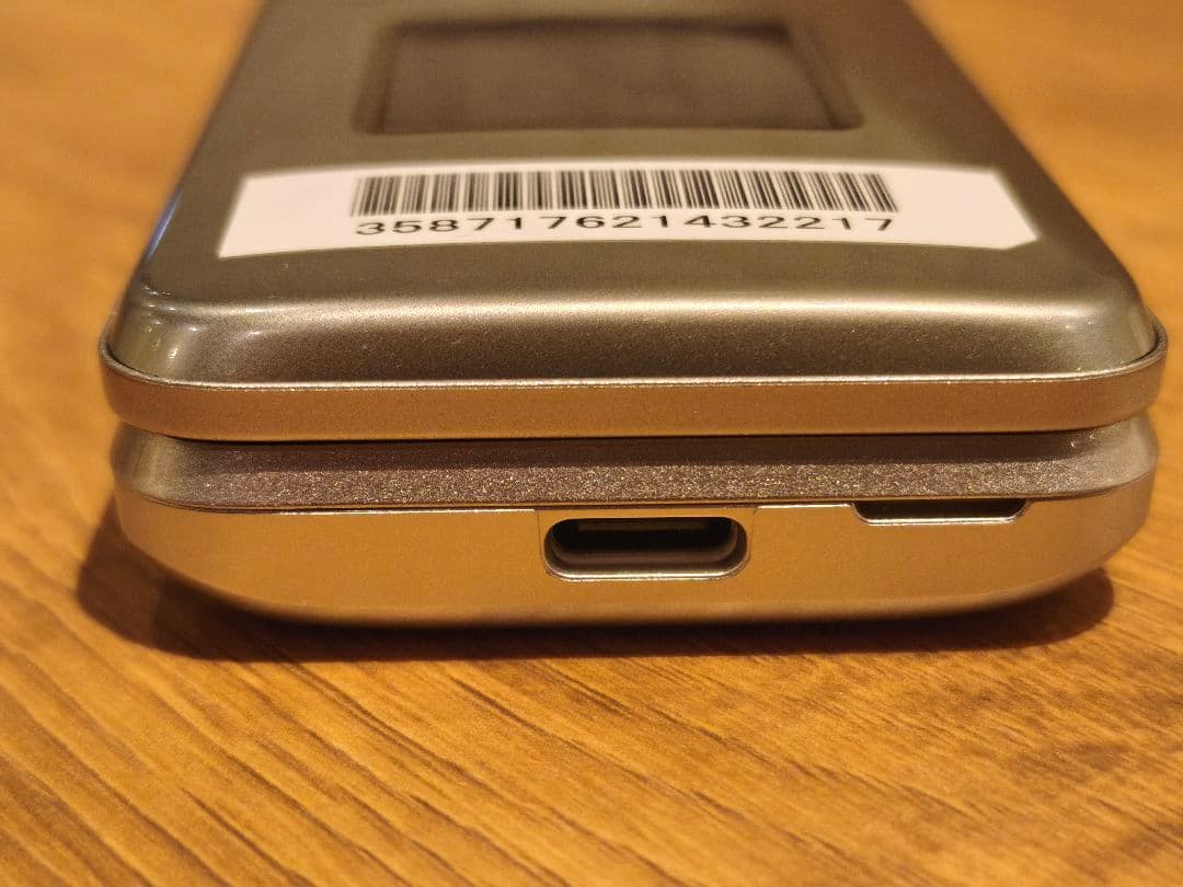 SIMフリー au かんたんケータイライト KYF43 京セラ