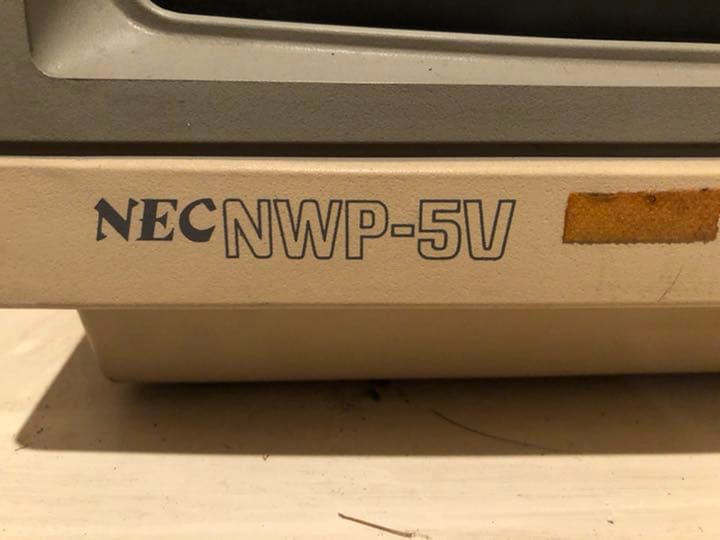 30年前のNECパソコンandプリンター