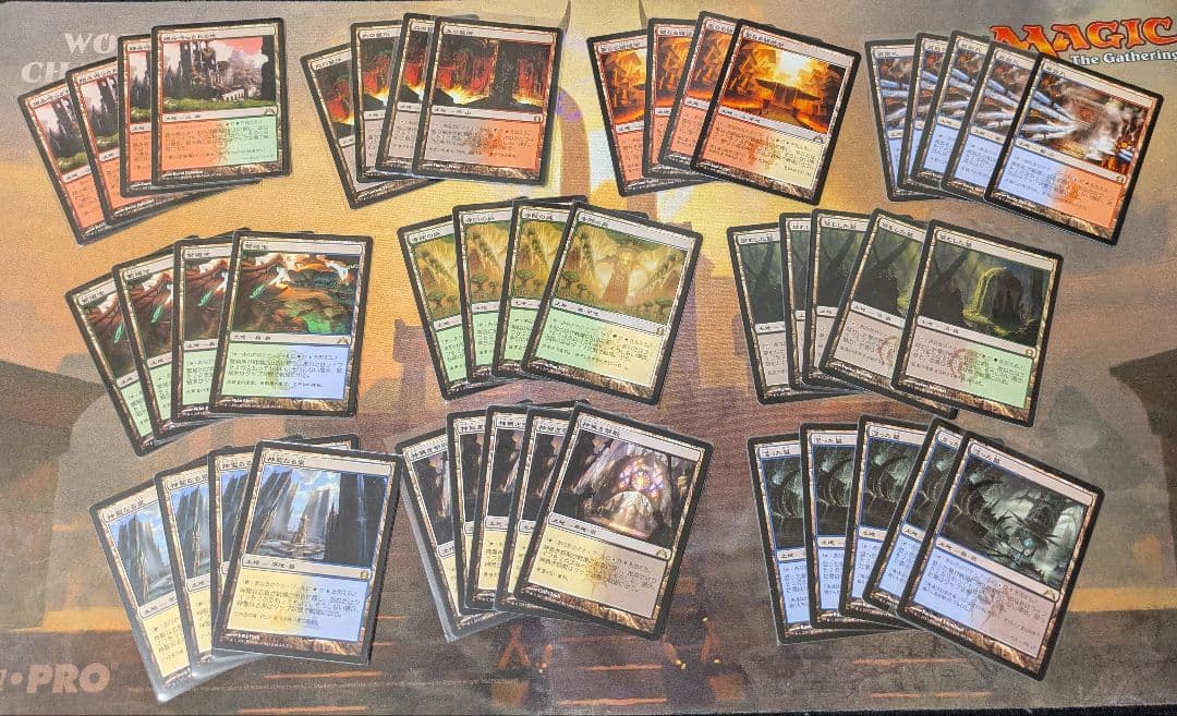 Magic: The Gathering トレーディングカード 資産フルセット