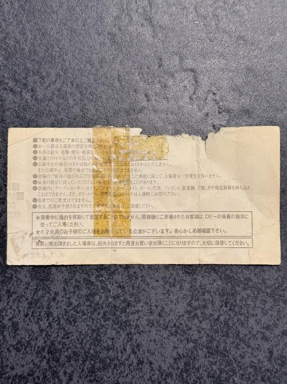 Dir en grey mode of GAUZE Die ピック 戦利品