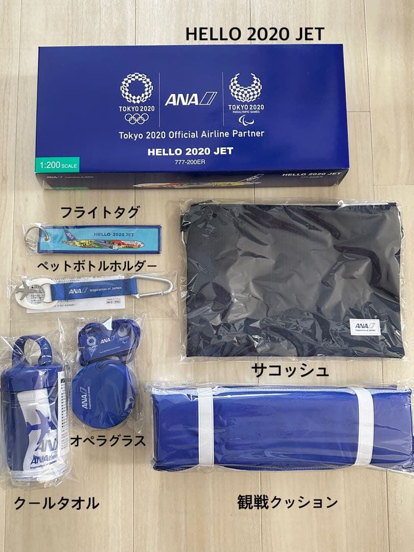 【非売品・新品未使用】ANA HELLO 2020 JET 1:200スケール