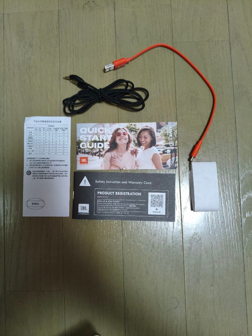 JBL Live 770NC ワイヤレスヘッドホン