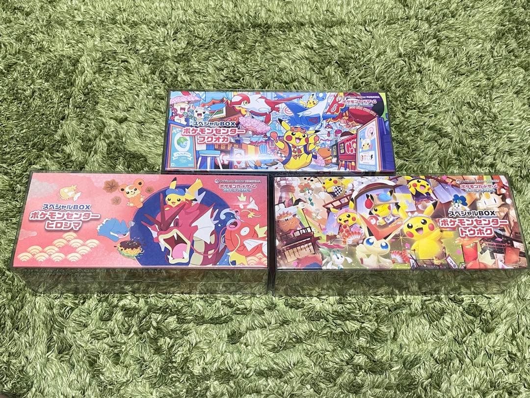 ポケモンセンターフクオカ/トウホク/ヒロシマ　3boxセット『クリアケース付き』