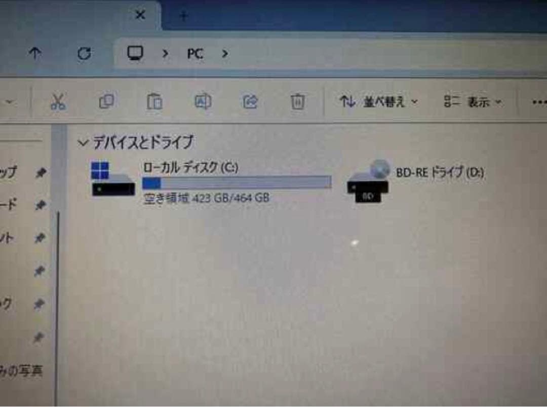 【最終値下げ】NEC LaVie 15.6インチ ノートPC