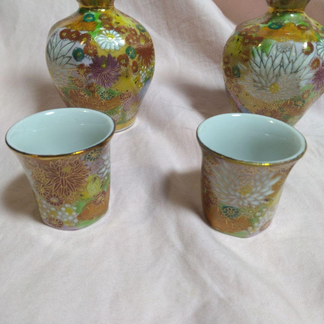 九谷焼　光峰　御酒器