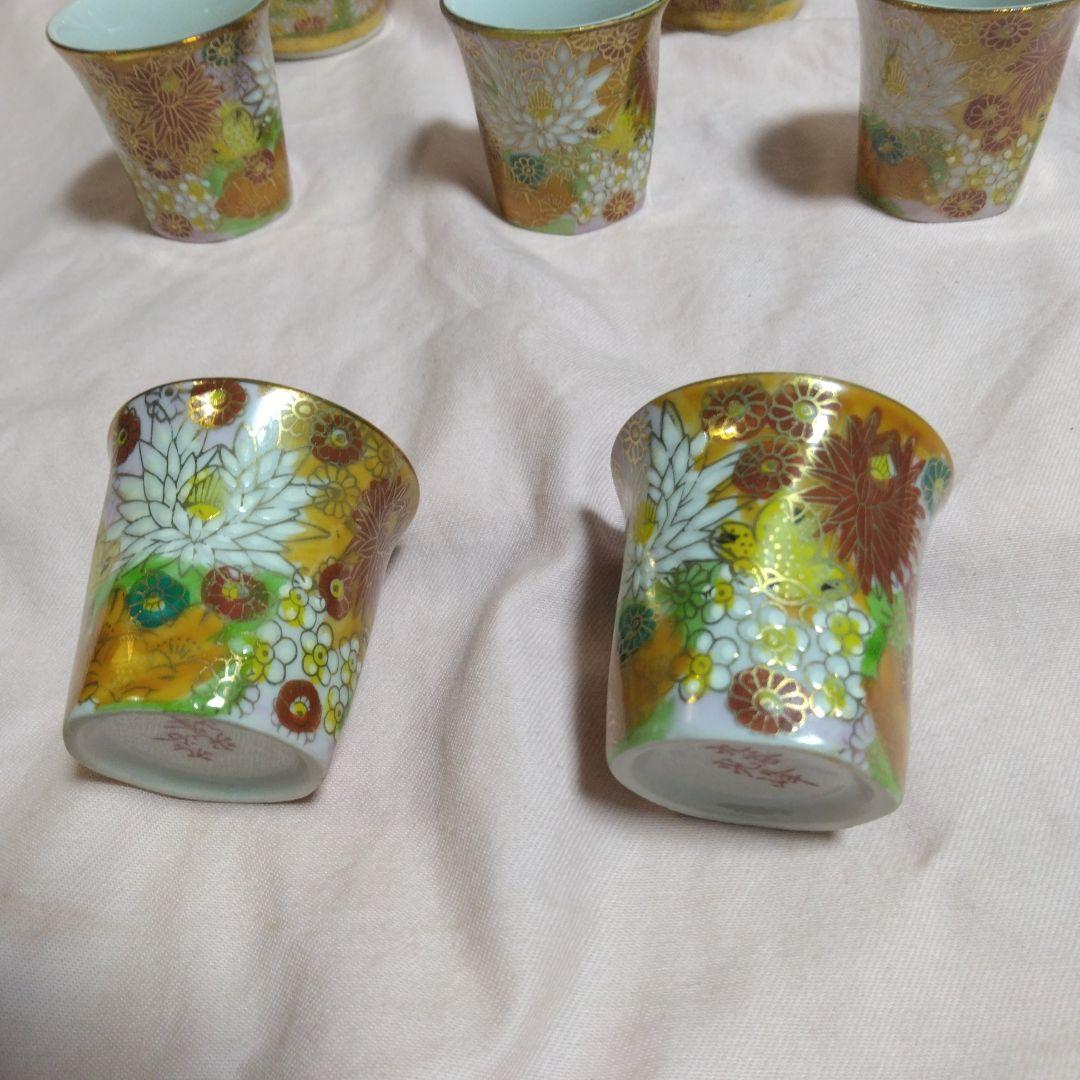 九谷焼　光峰　御酒器