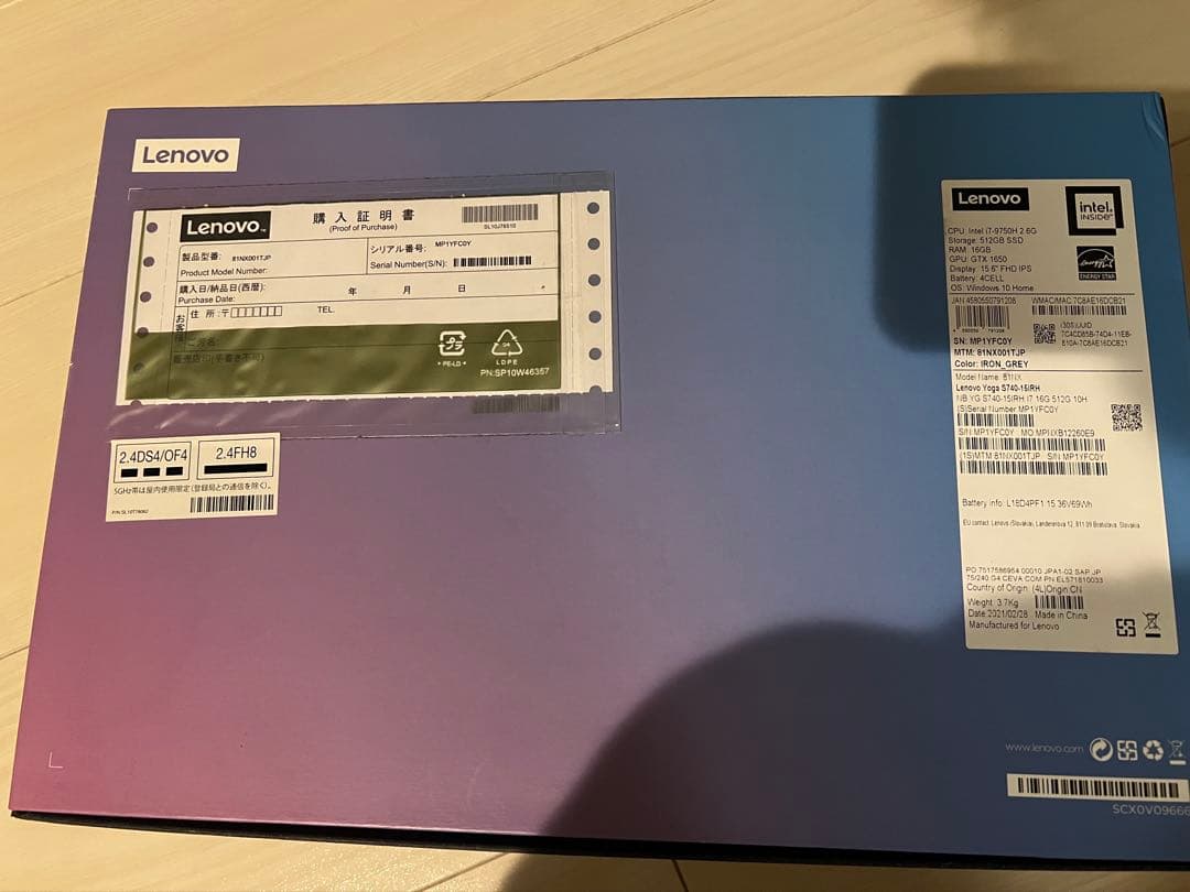 GTX 1650搭載 Lenovo YOGA S740