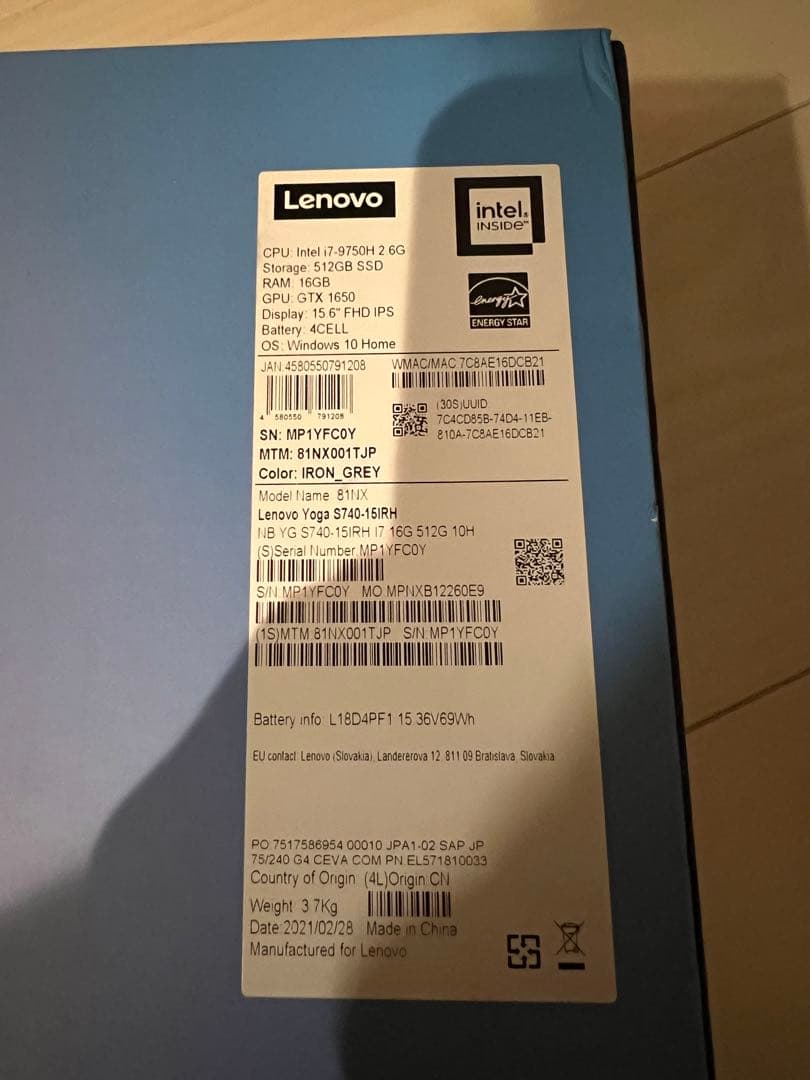 GTX 1650搭載 Lenovo YOGA S740