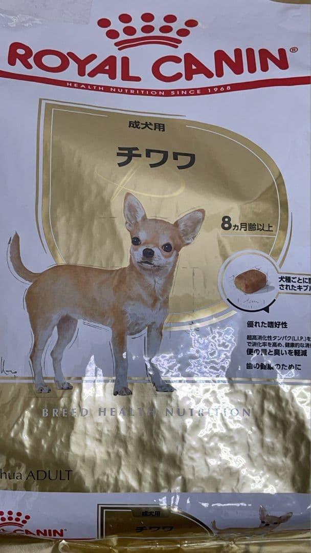  CANIN チワワ専用ドッグフード 12kg