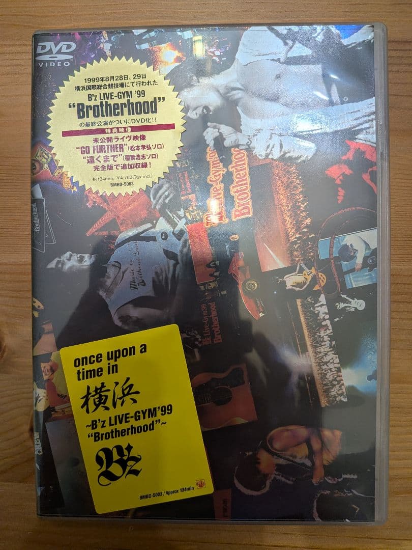 B'z LIVE-GYM DVDセット