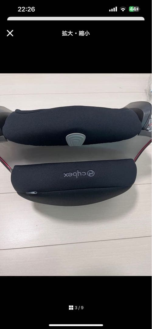 サイベックス　しおりさま専用