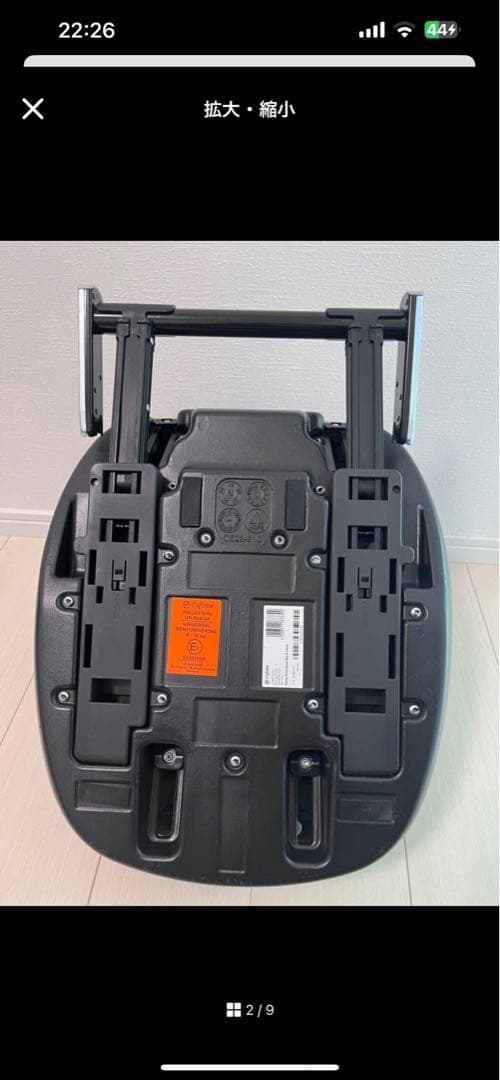 サイベックス　しおりさま専用