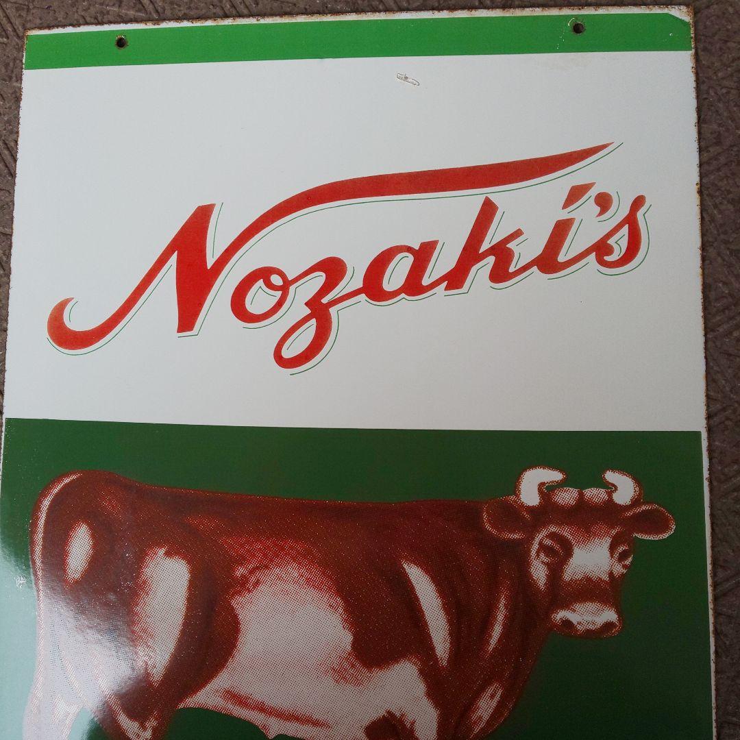 ホーロー(琺瑯)看板 ノザキのコンビーフ 両面 昭和レトロ