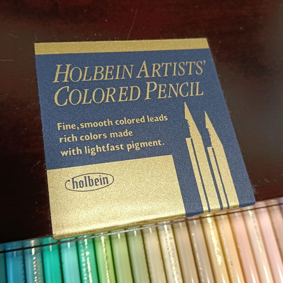 Holbein アーティスト用色鉛筆