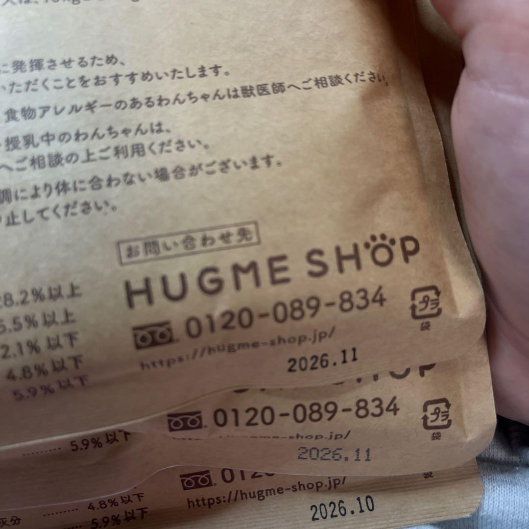 あいこな aikona ドッグフード　ペットフード 3個セット