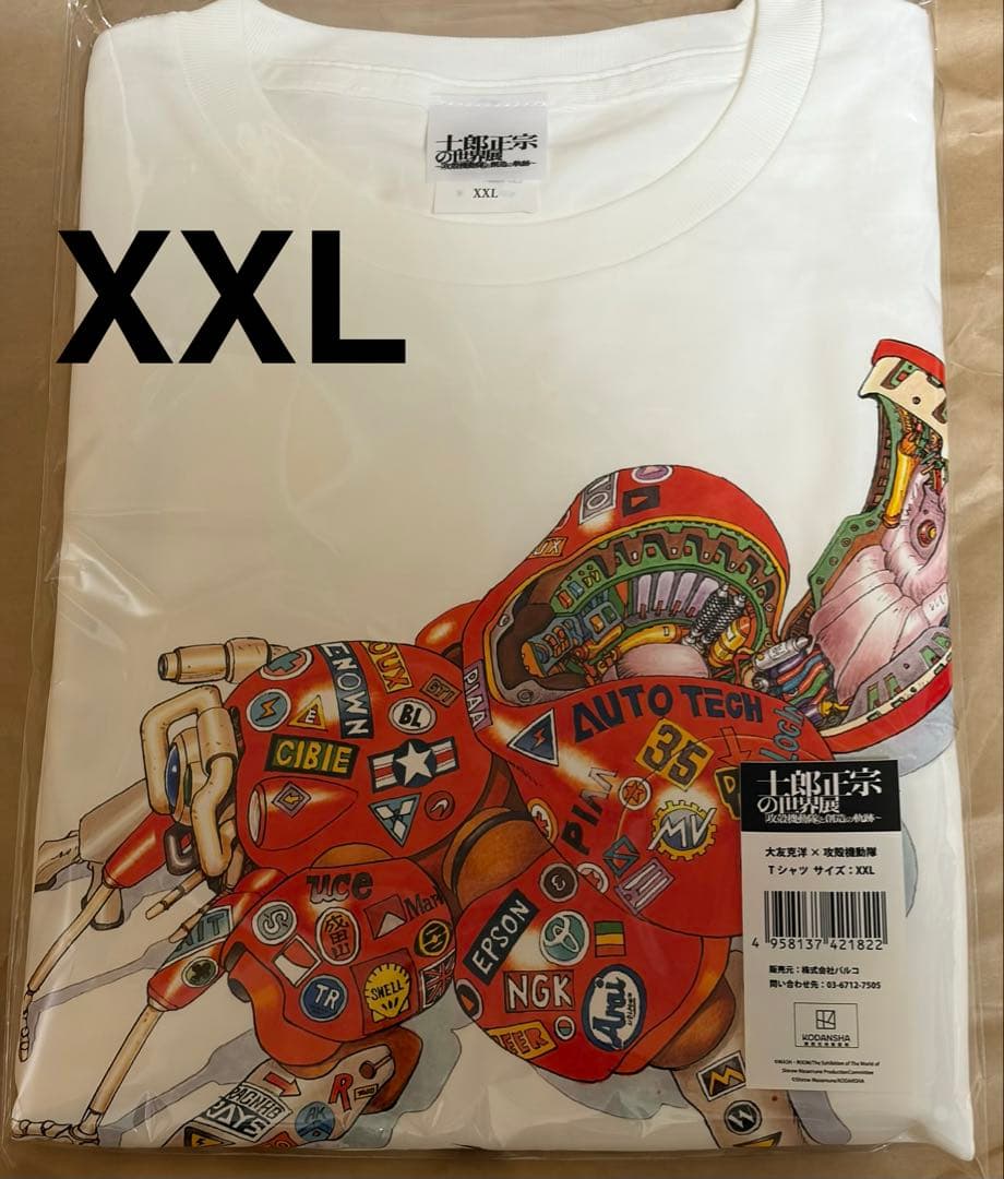 大友克洋 × 攻殻機動隊　Tシャツ　XXLサイズ
