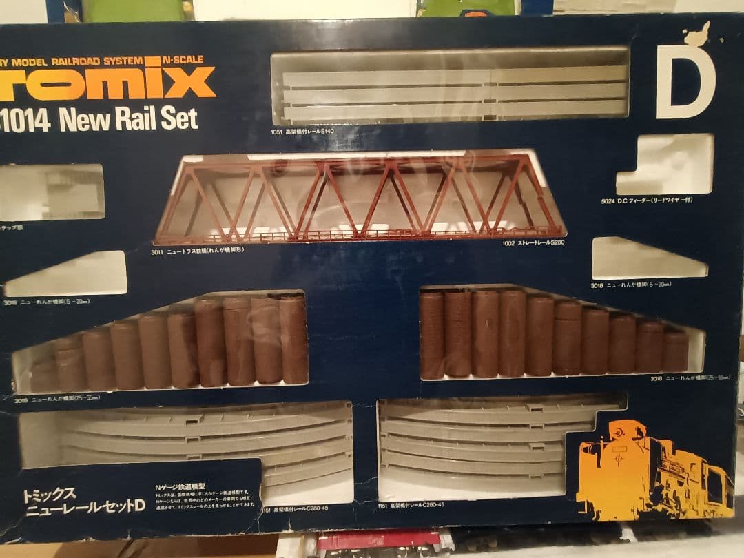 箱無し。 TOMIX 鉄道模型 Nゲージ レールセット まとめて