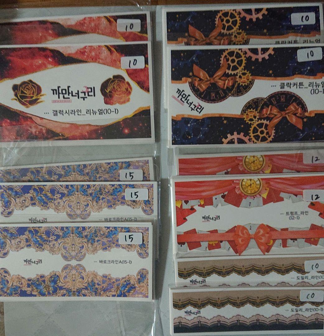 【SALE】装飾ステッカー＊約1500枚＊まとめ売り＊黒いたぬき様