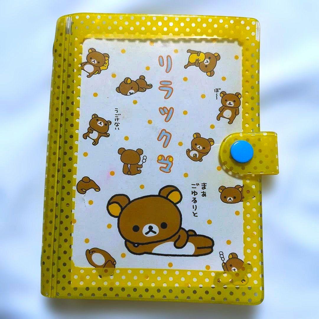 平成レトロ　激レア　リラックス　シール帳　San-X公式　初期