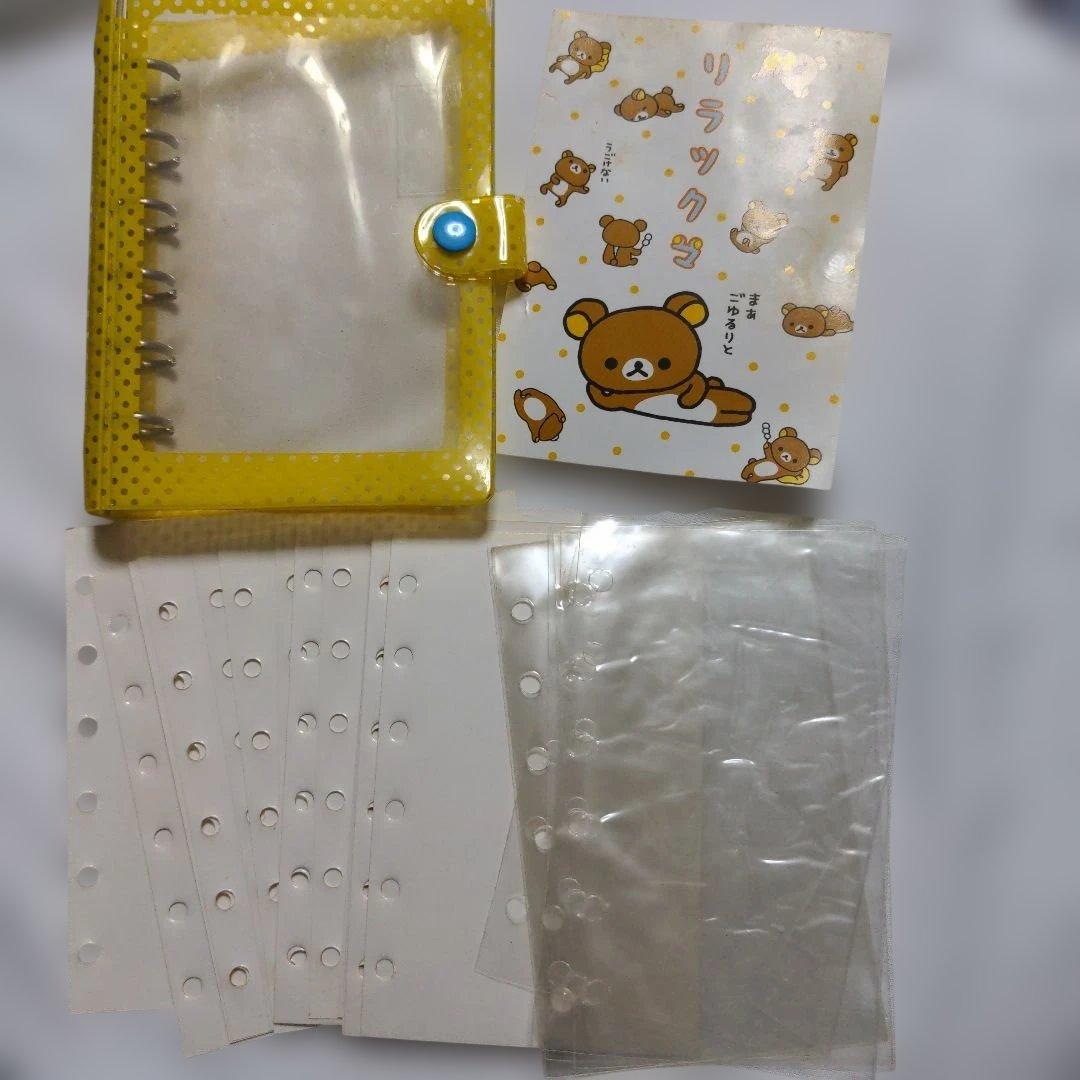 平成レトロ　激レア　リラックス　シール帳　San-X公式　初期