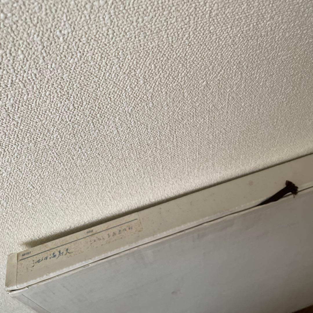 池田満寿夫　「さよなら青函連絡」 彫金作品　希少　レア