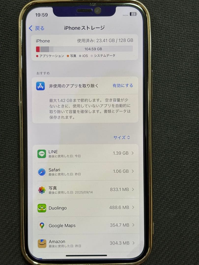 iPhone 12 Pro 128GB ゴールド 本体のみ