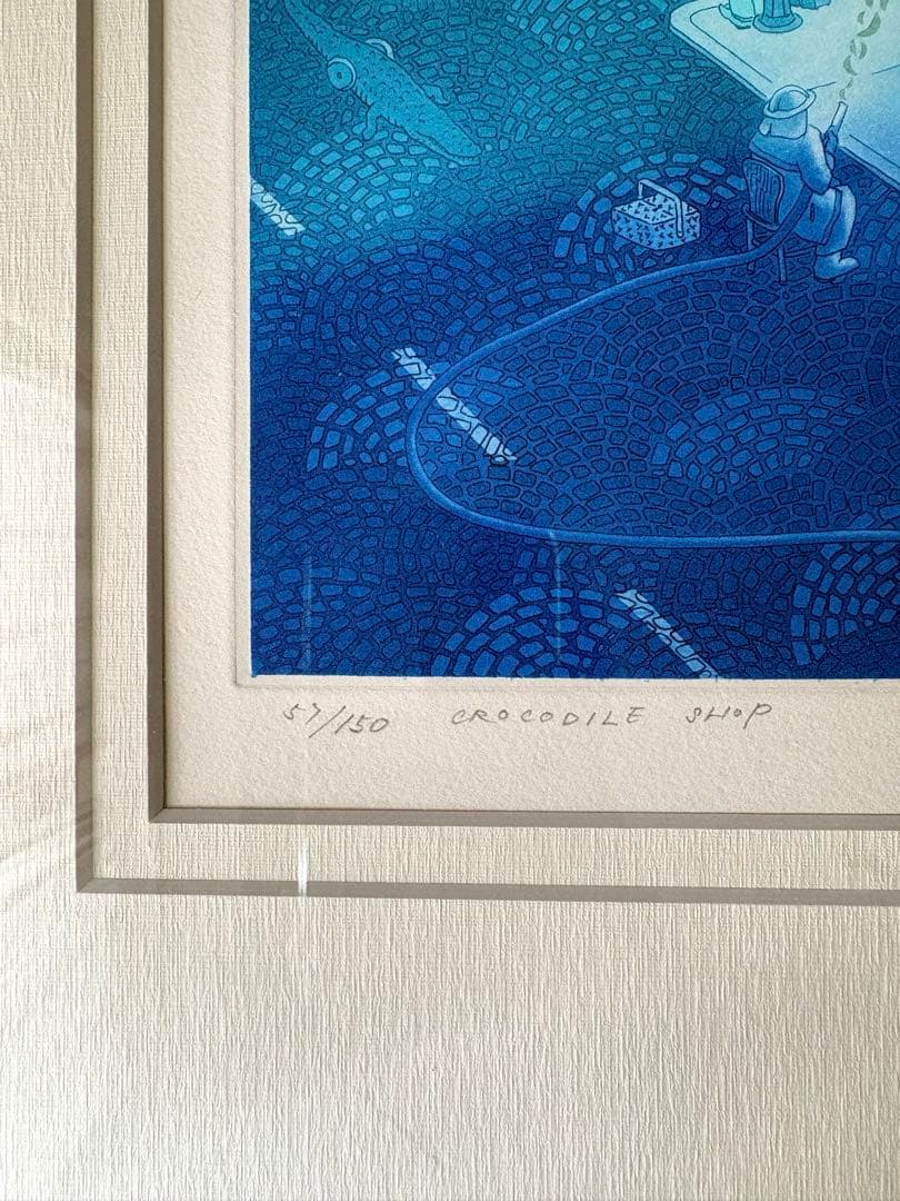 小浦昇 版画 サイン入り CROCODILE SHOP 57/150 銅版画